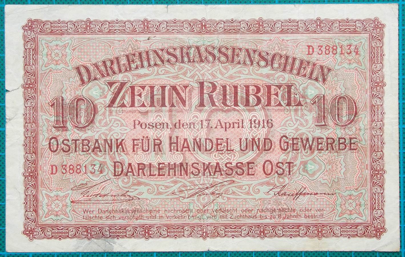 1916 Darlehnskassen Ost 10 Rubels D388134