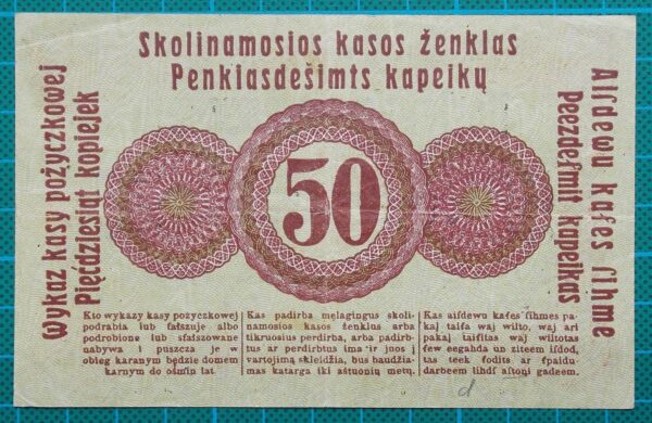 1916 Darlehnskassen Ost 50 Kopeken