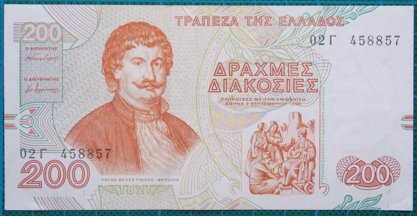 1996 Greece 200 Drachmas Banknote 02458857