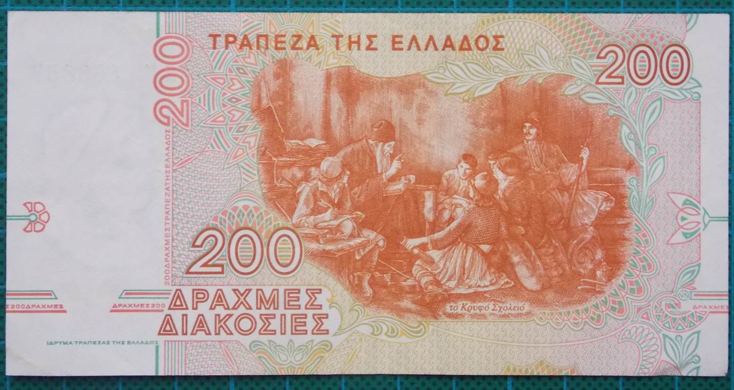 1996 Greece 200 Drachmas Banknote 02458857