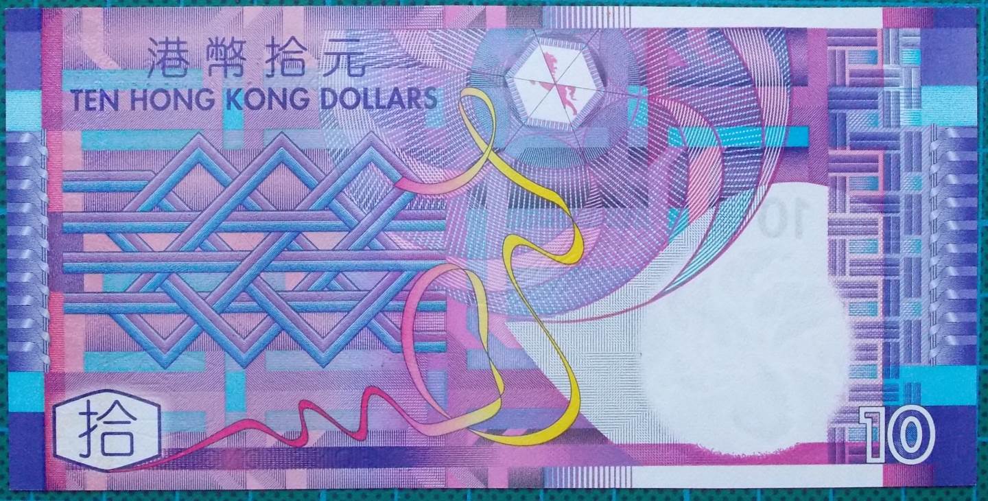 Note Year 2002 Hong Kong 10 Dollars Unc 